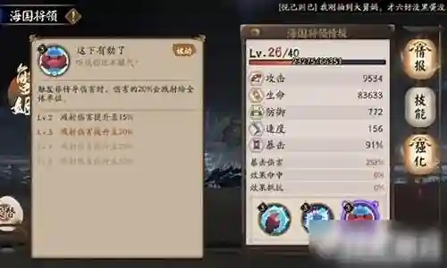 阴阳师幻境试炼荒川阵容