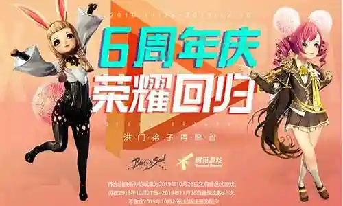 剑灵萌新攻略副本