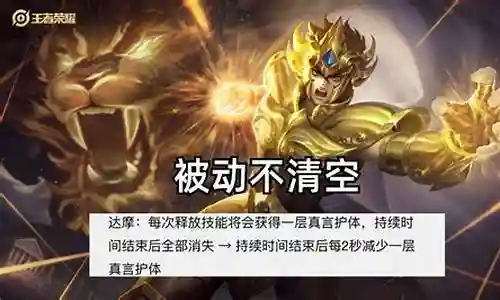 达摩13技能接不上
