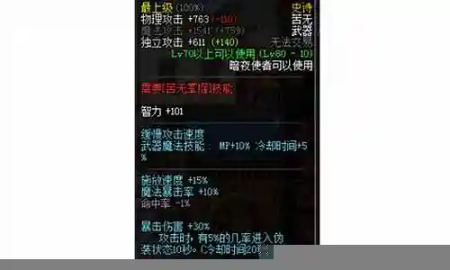 忍者信条神法搭配阵容最新