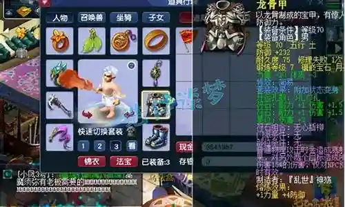 梦幻打怪用什么装备好