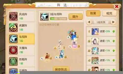 全民纷争阵容推荐搭配