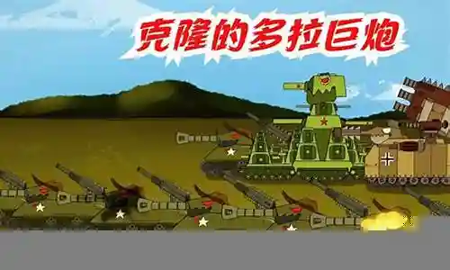 多阵容挑战超巨