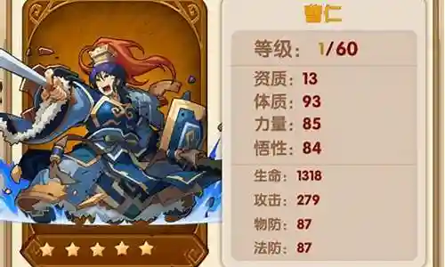 勇闯三国什么阵容最好