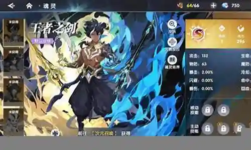 觉醒神龙阵容推荐