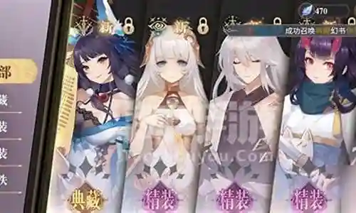 幻书启示录婴宁阵容