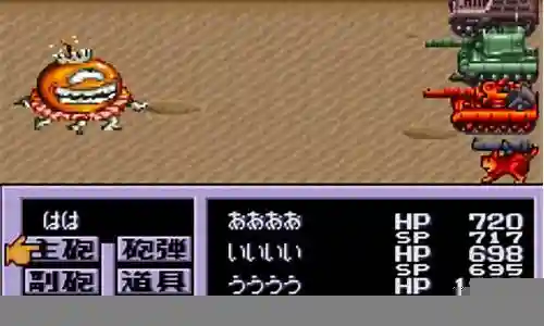 重装机兵2改最强装备