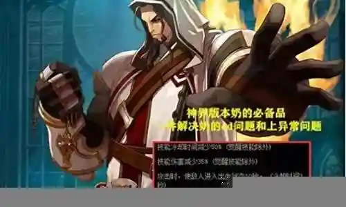 冰龙觉醒第三步阵容