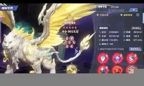 大虎悬赏阵容最新搭配