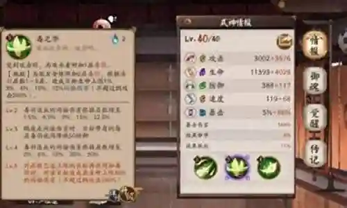 多鸩流阵容