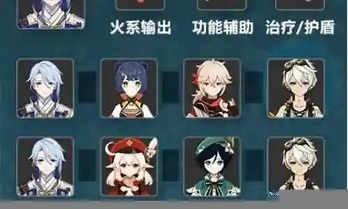 绫人蒸发队阵容搭配