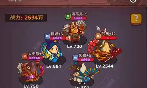 咸鱼新手闯关最强阵容搭配