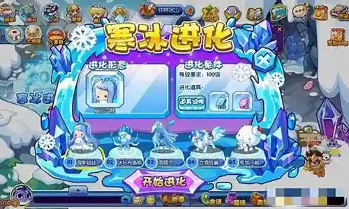 冰系阵容搭配洛克王国