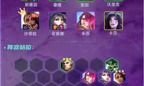 帝国出装阵容搭配最新