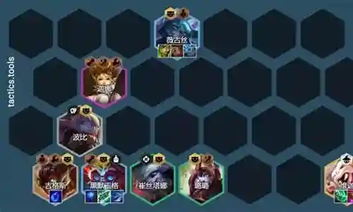 约德尔人阵容转塔姆