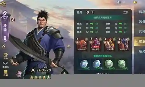 卧龙吟精英阵容搭配攻略