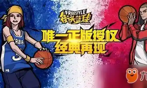 街头篮球灵活搭配阵容推荐