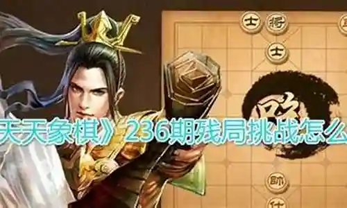 解决残局的星座阵容搭配