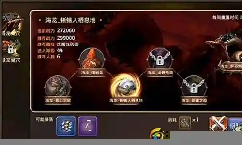 龙之谷手游龙三阵容