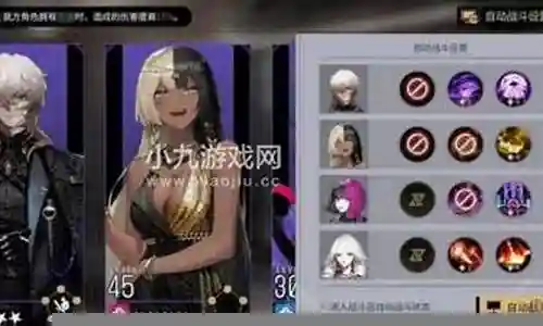 非匿名朱莉阵容搭配