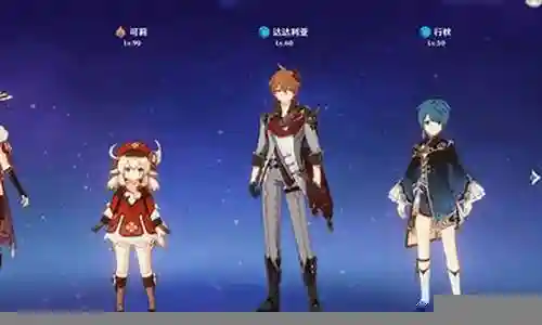 元神北斗阵容