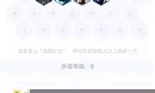 云顶之奕6重装阵容
