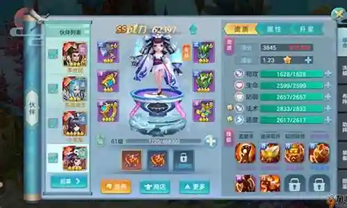 仙灵觉醒阵容