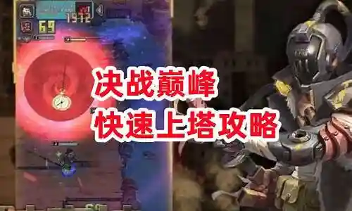 流浪方舟决战巅峰阵容搭配
