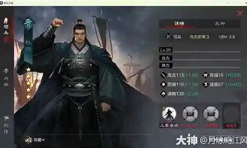率土之滨现在最强阵容搭配