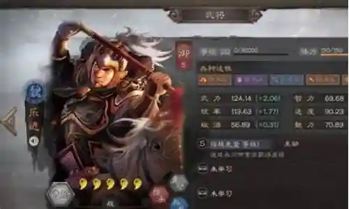 关羽夏侯渊阵容搭配