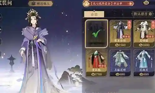 陵和玉泽阵容搭配