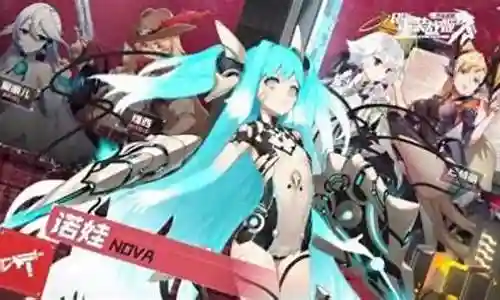 女神战姬阵容搭配最新