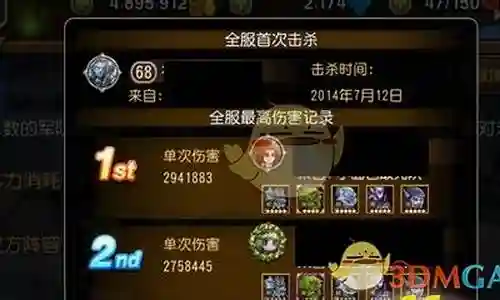 团本18推荐阵容