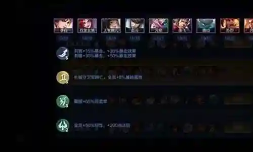 长城蜀刺阵容