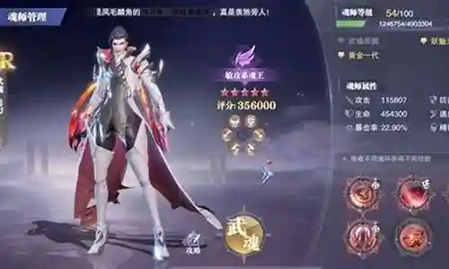 荣荣邪月阵容搭配