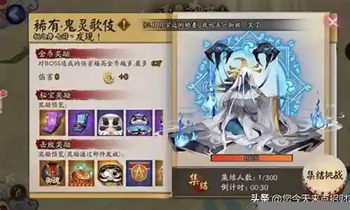 阴阳师逢魔阵容鬼灵