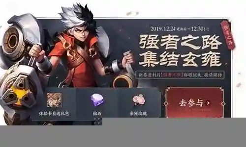 玄雍的最佳搭配阵容