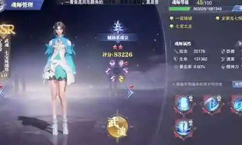 暗三最新悬赏阵容搭配