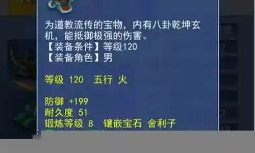 梦幻西游角色敏捷点插图