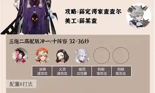 镰鼬十层彼岸花阵容