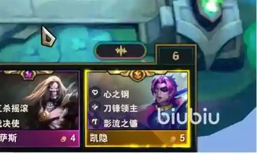 云顶之弈凯隐怎么搭阵容