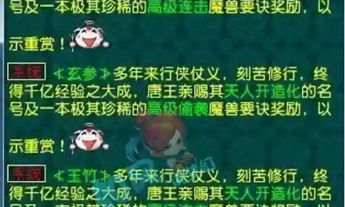 梦幻西游5开溅射6