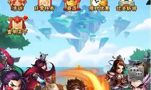 少年三国志3.0极限阵容