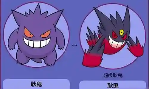 耿鬼配阵容