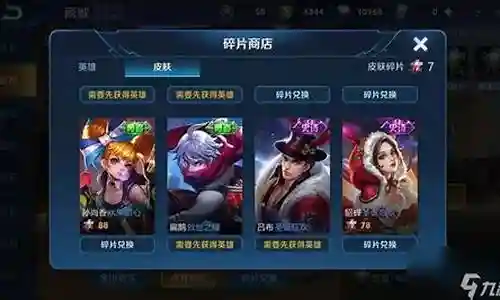 王者荣耀全肉阵容
