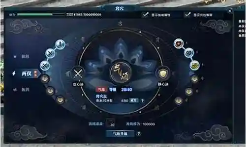 天刀帮派技能120