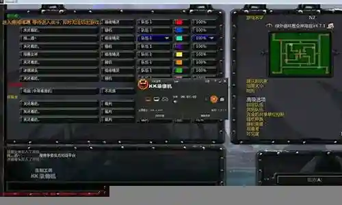 绿圈海量版阵容搭配
