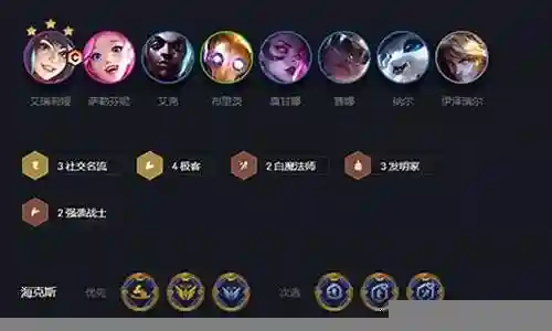 刀妹后期阵容搭配推荐
