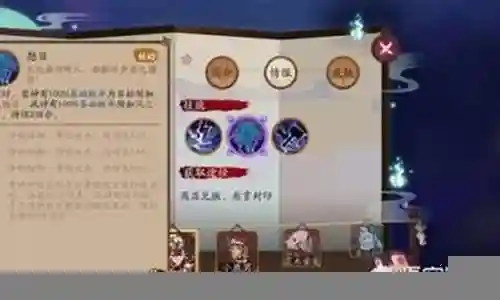打鬼切的阵容