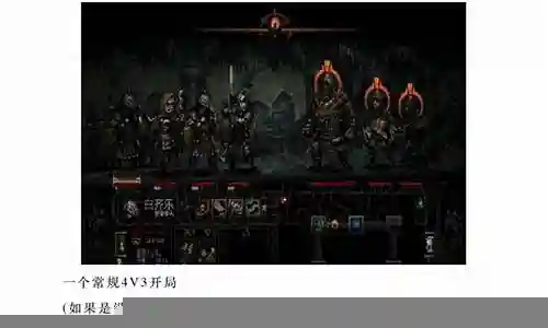 暗黑战歌阵容搭配攻略图